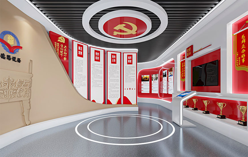 党建展厅案例