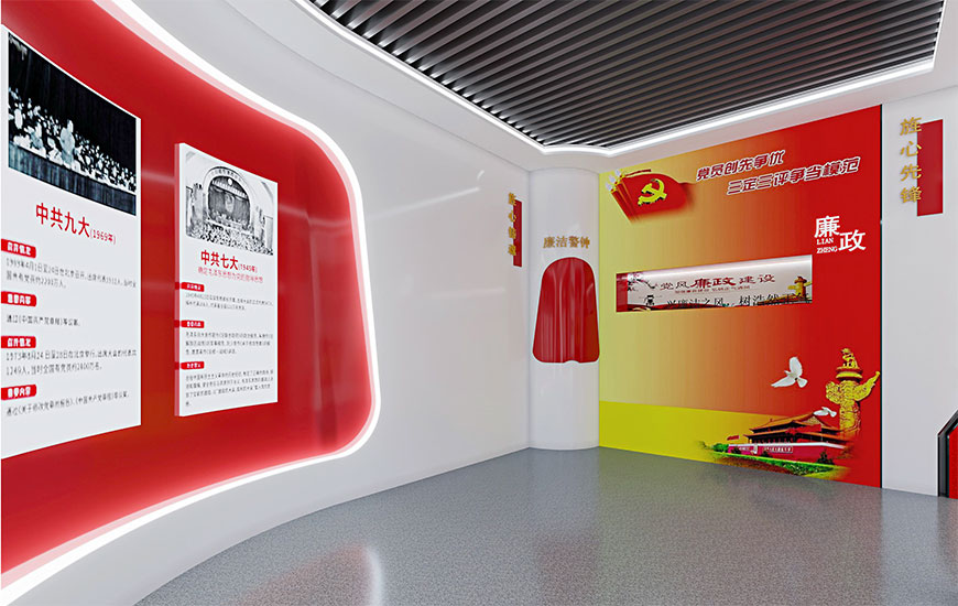 党建展厅案例