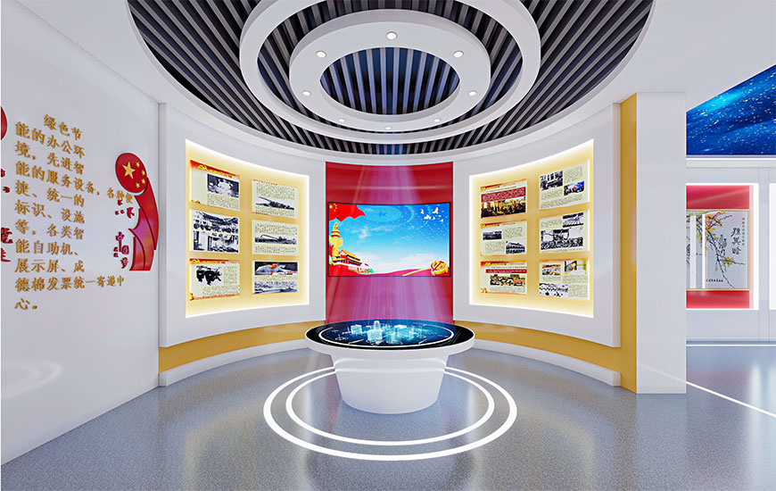 党建展厅案例