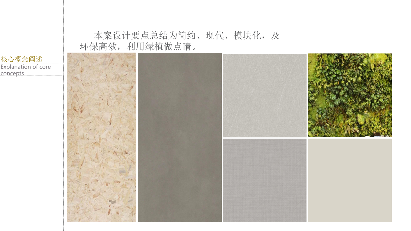 湖北宁丰新材科技有限公司