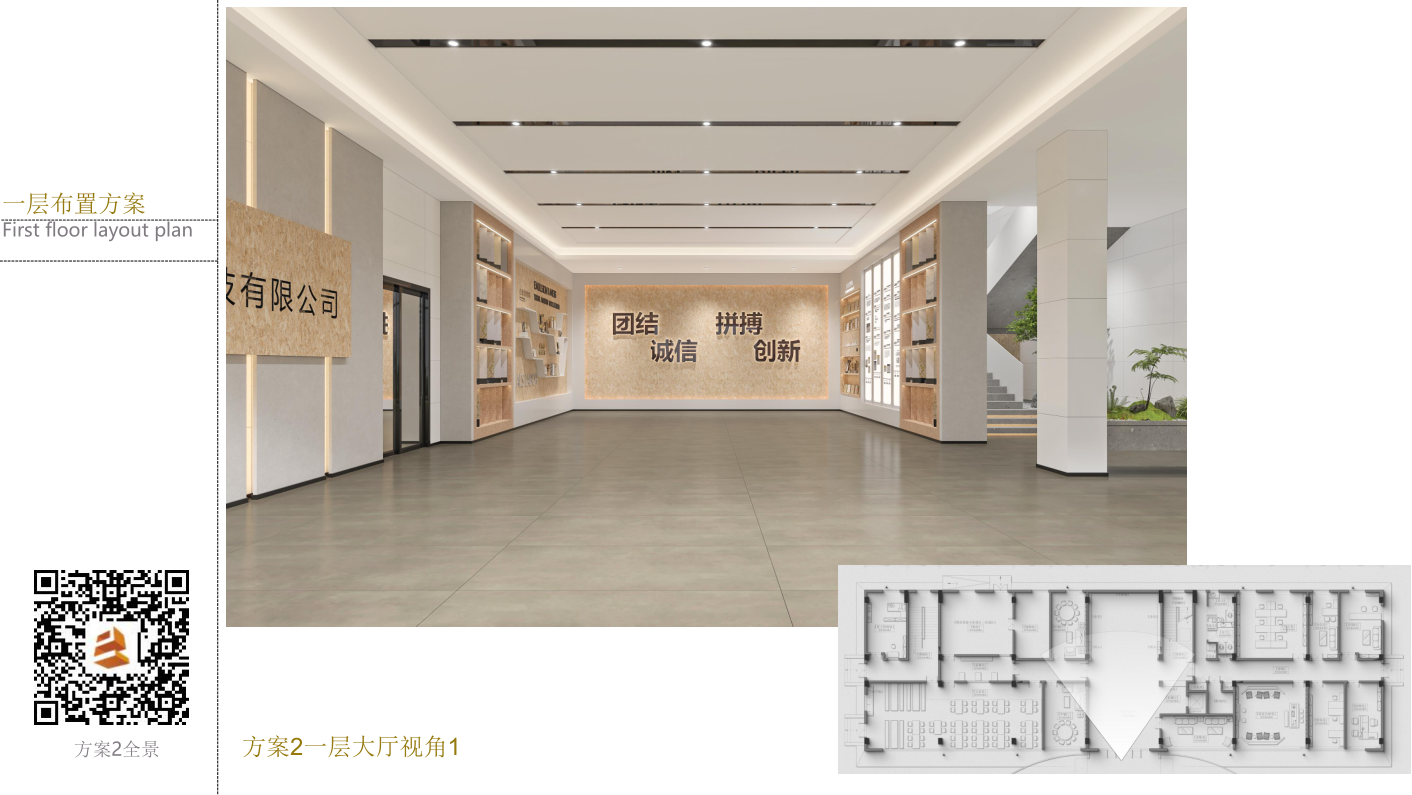 湖北宁丰新材科技有限公司